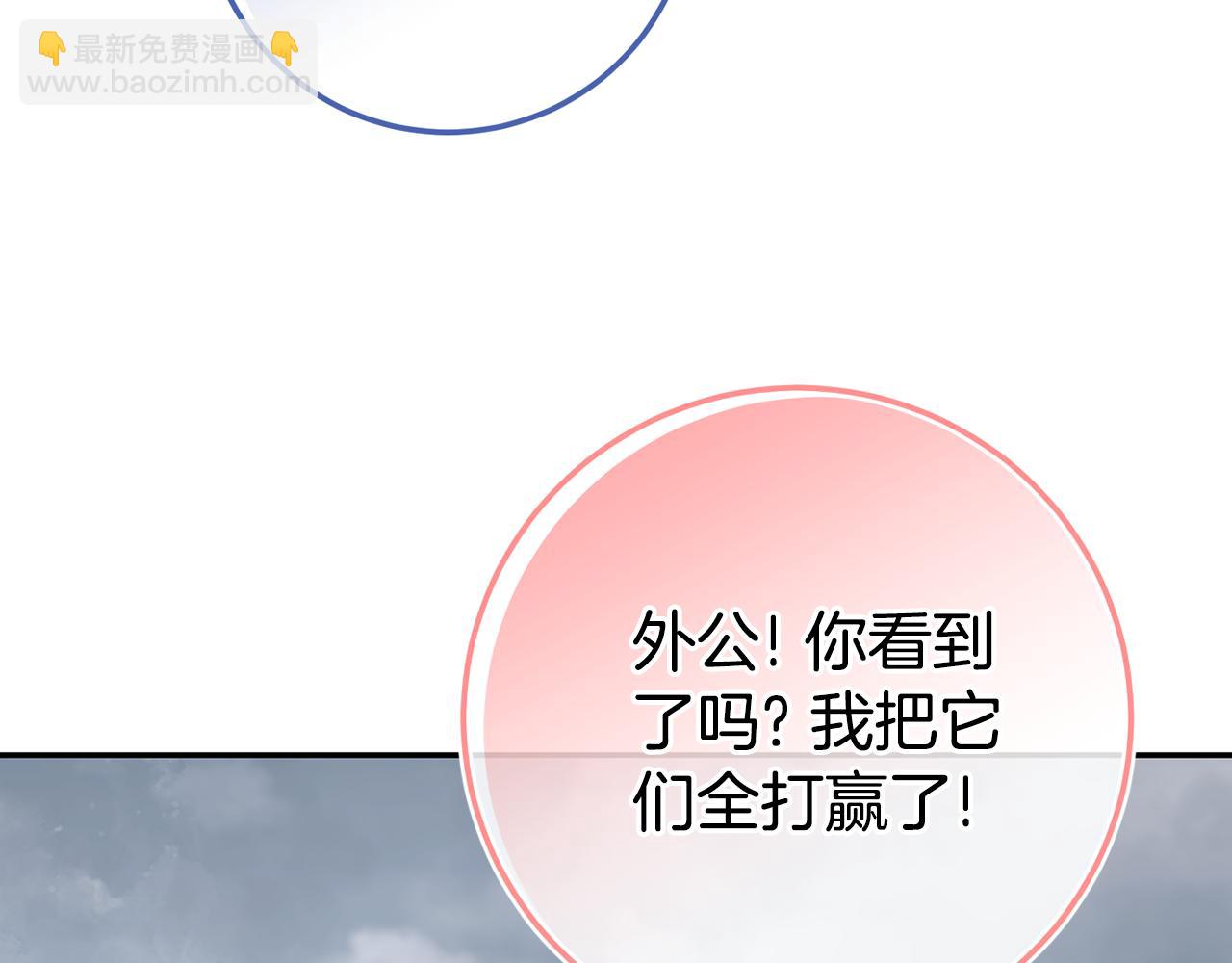 第100话 练级大成功285
