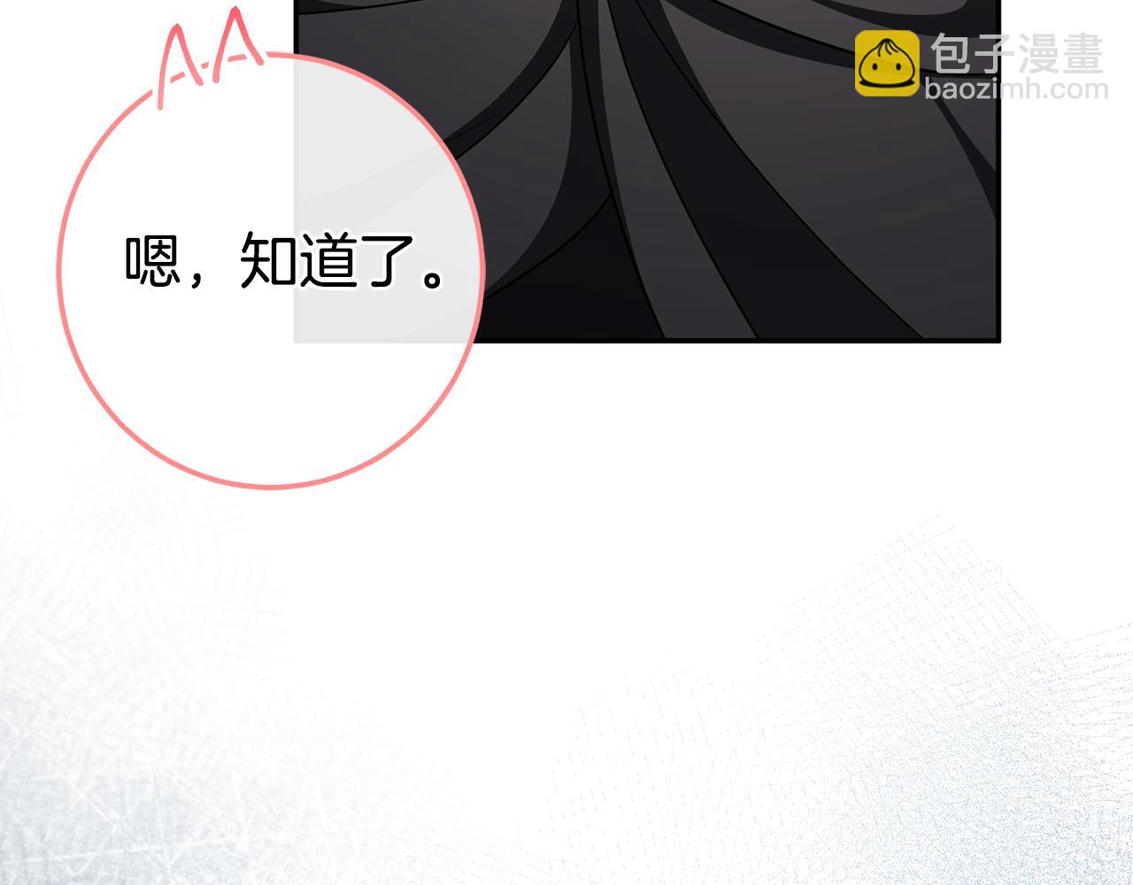 第100话 练级大成功29