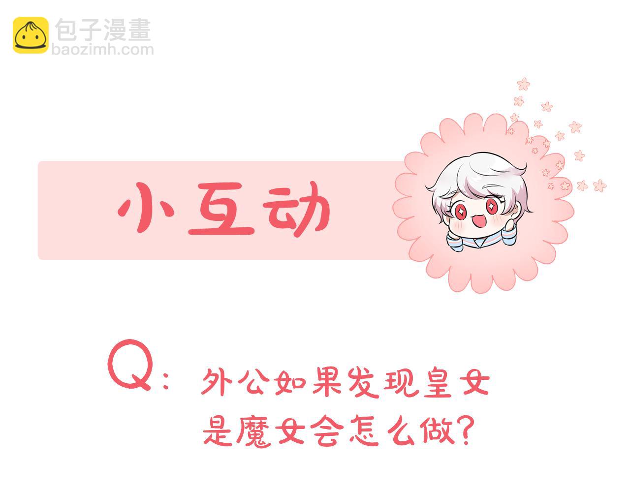 第100话 练级大成功302