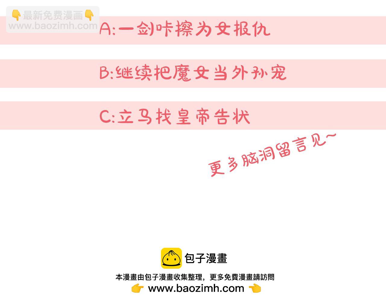 第100话 练级大成功303
