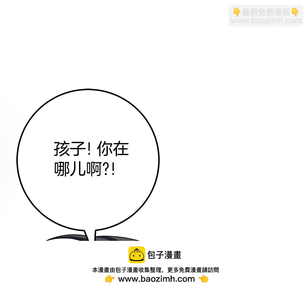 第100话 练级大成功49