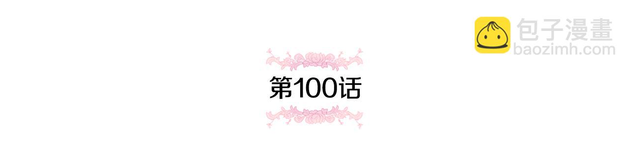 第100话 练级大成功69