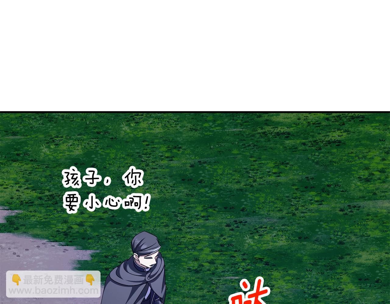 第100话 练级大成功7