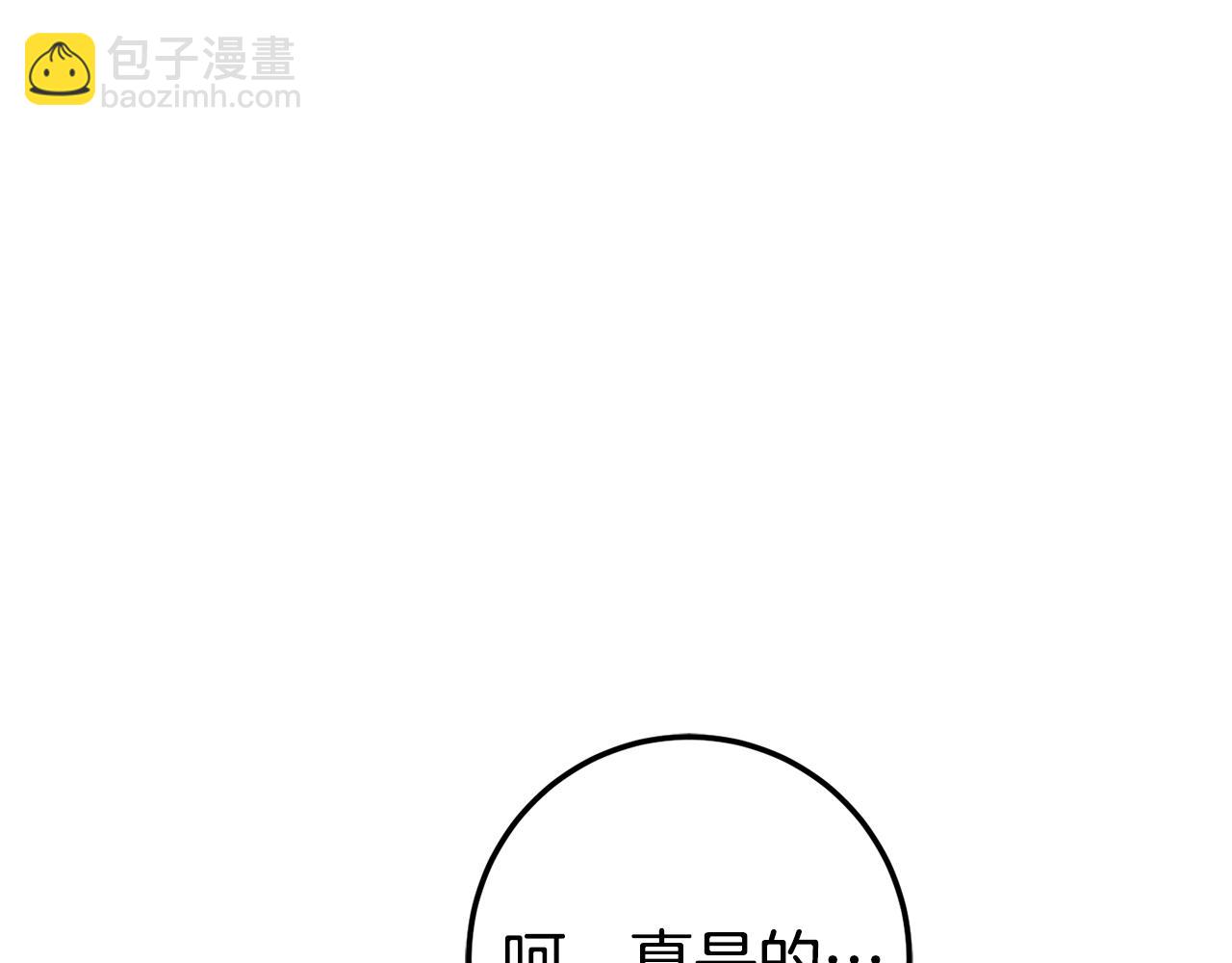 第100话 练级大成功72