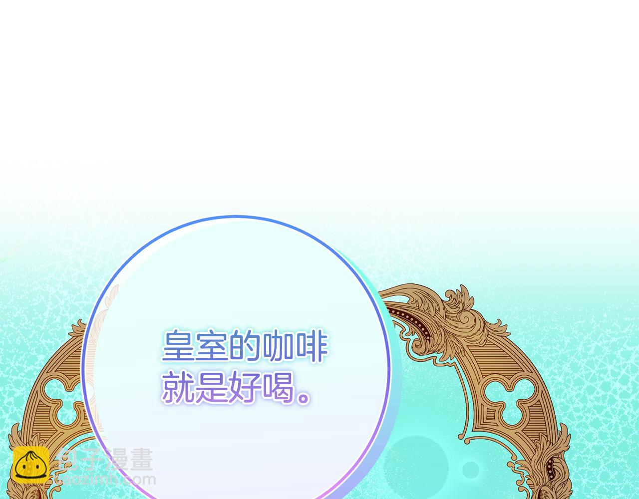 第100话 练级大成功76