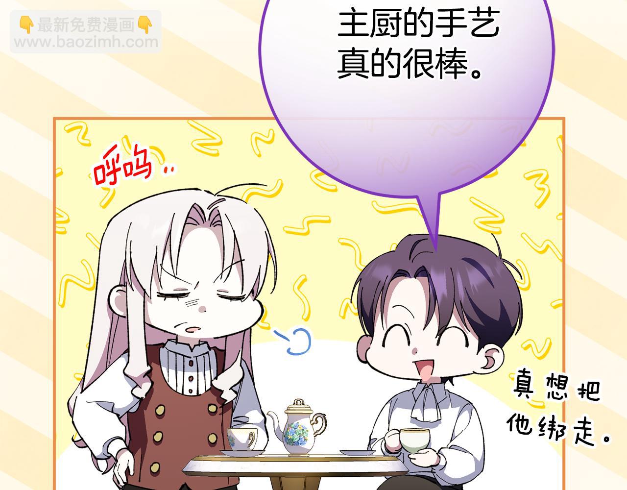 第100话 练级大成功84