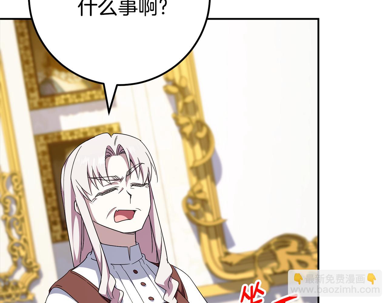 第100话 练级大成功86