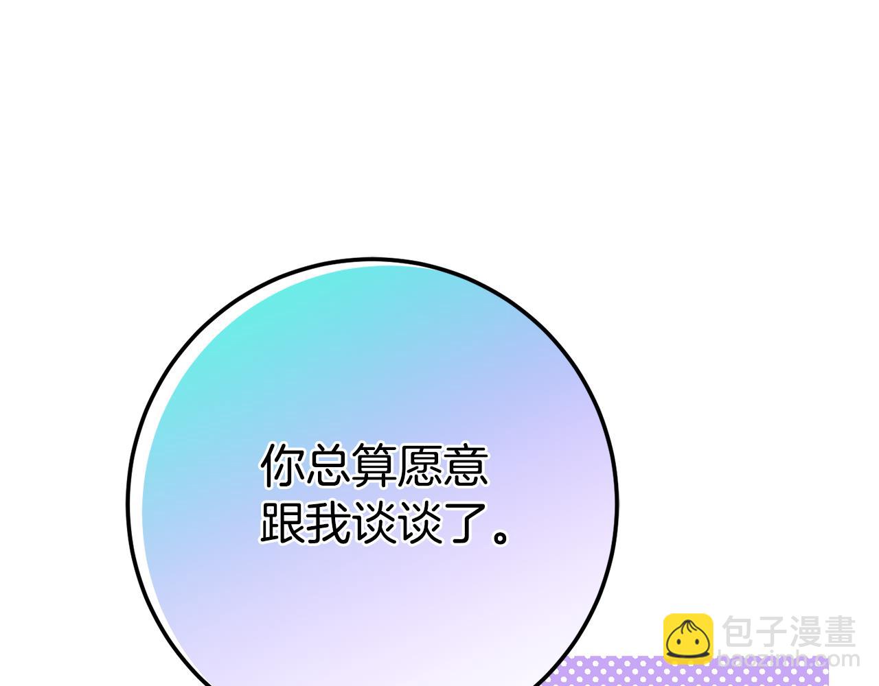 第100话 练级大成功89