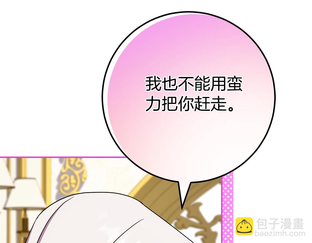第100话 练级大成功92