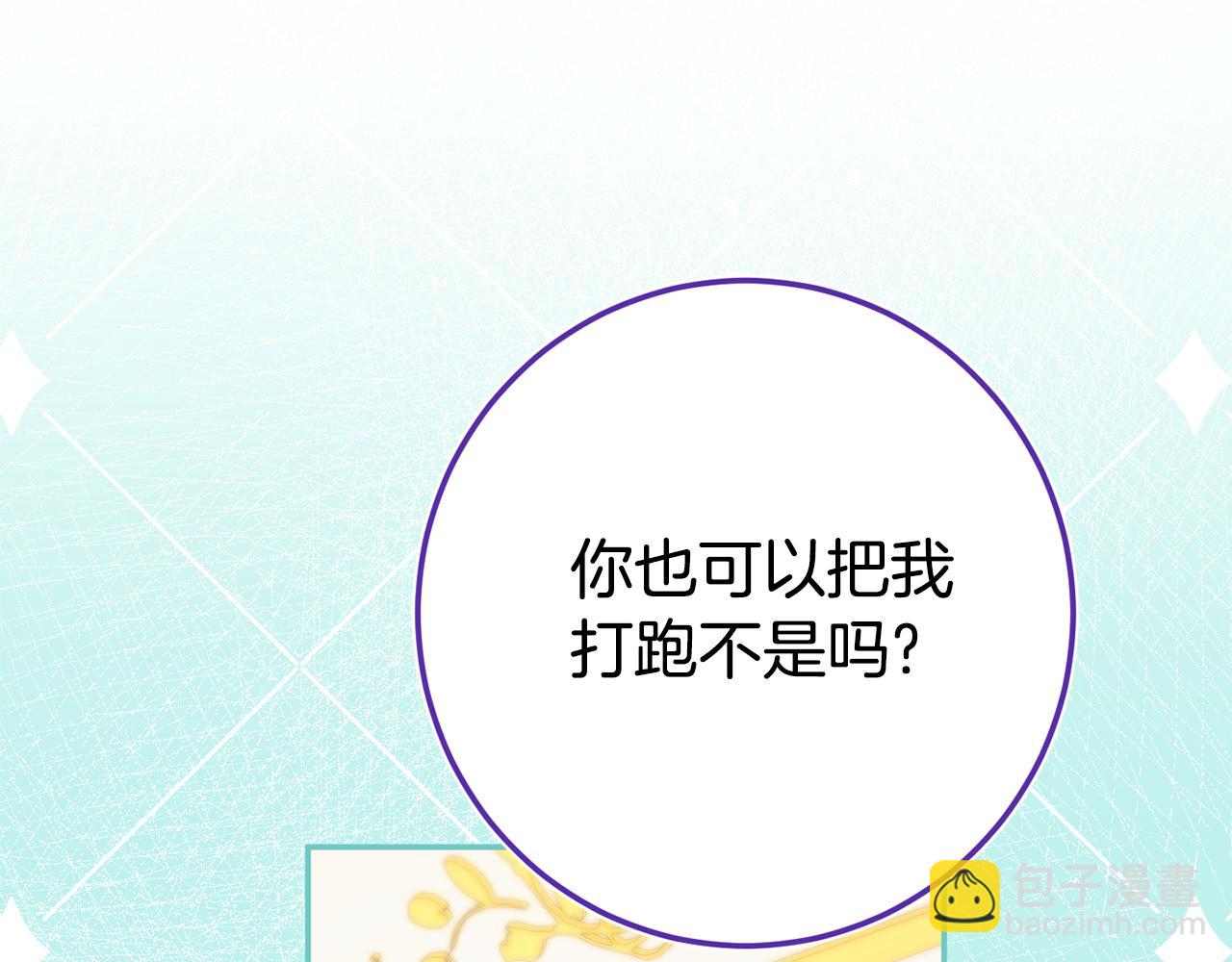 第100话 练级大成功95