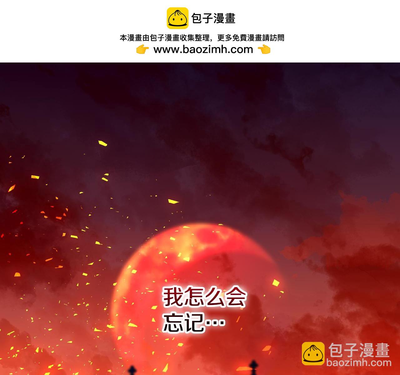 第101话 身份暴露1