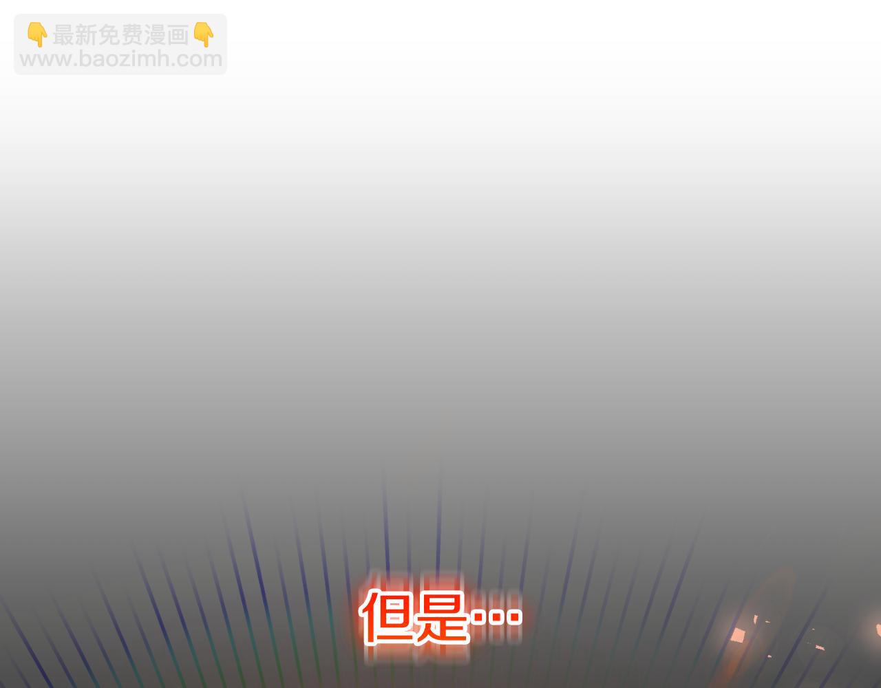 第101话 身份暴露10