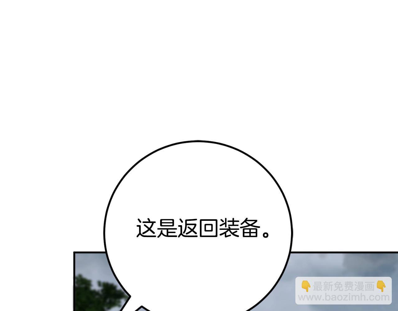 第101话 身份暴露100