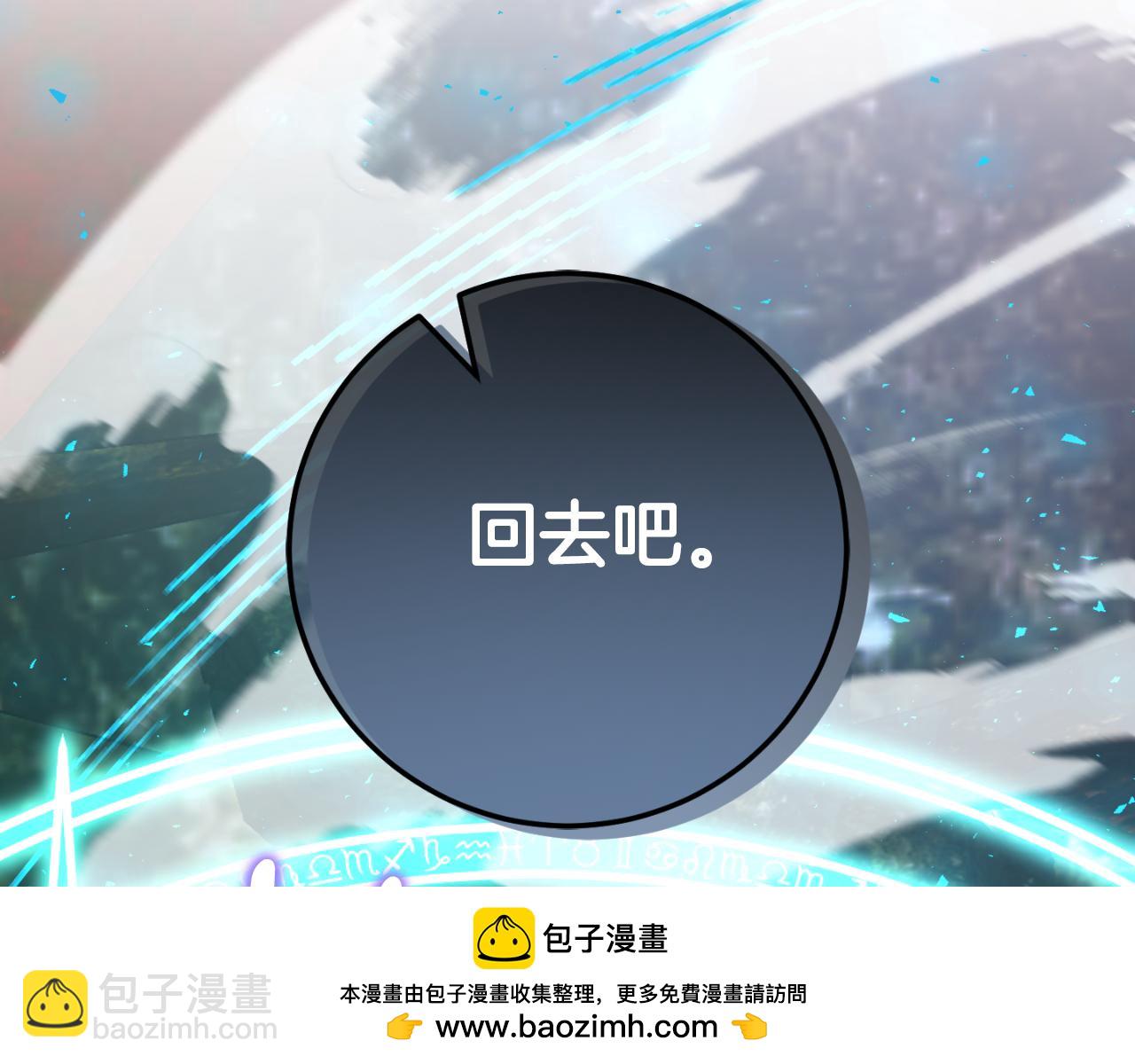 第101话 身份暴露103
