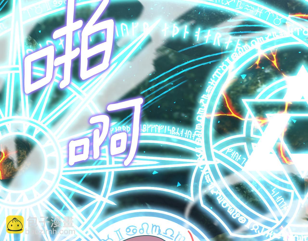 第101话 身份暴露108