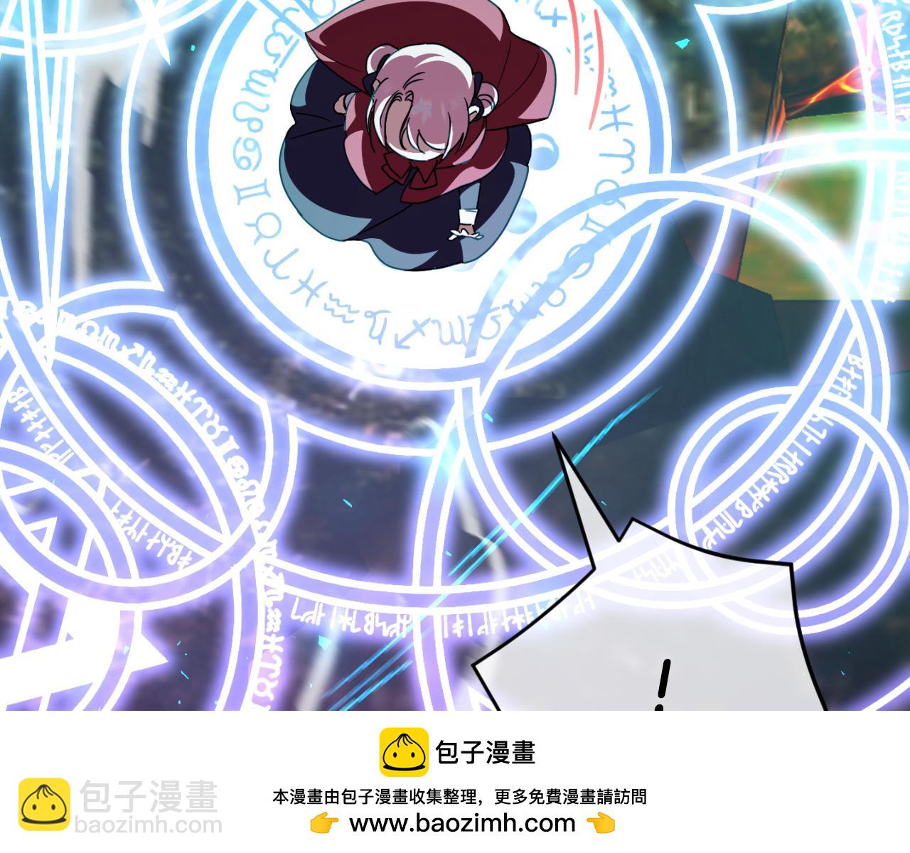 第101话 身份暴露109
