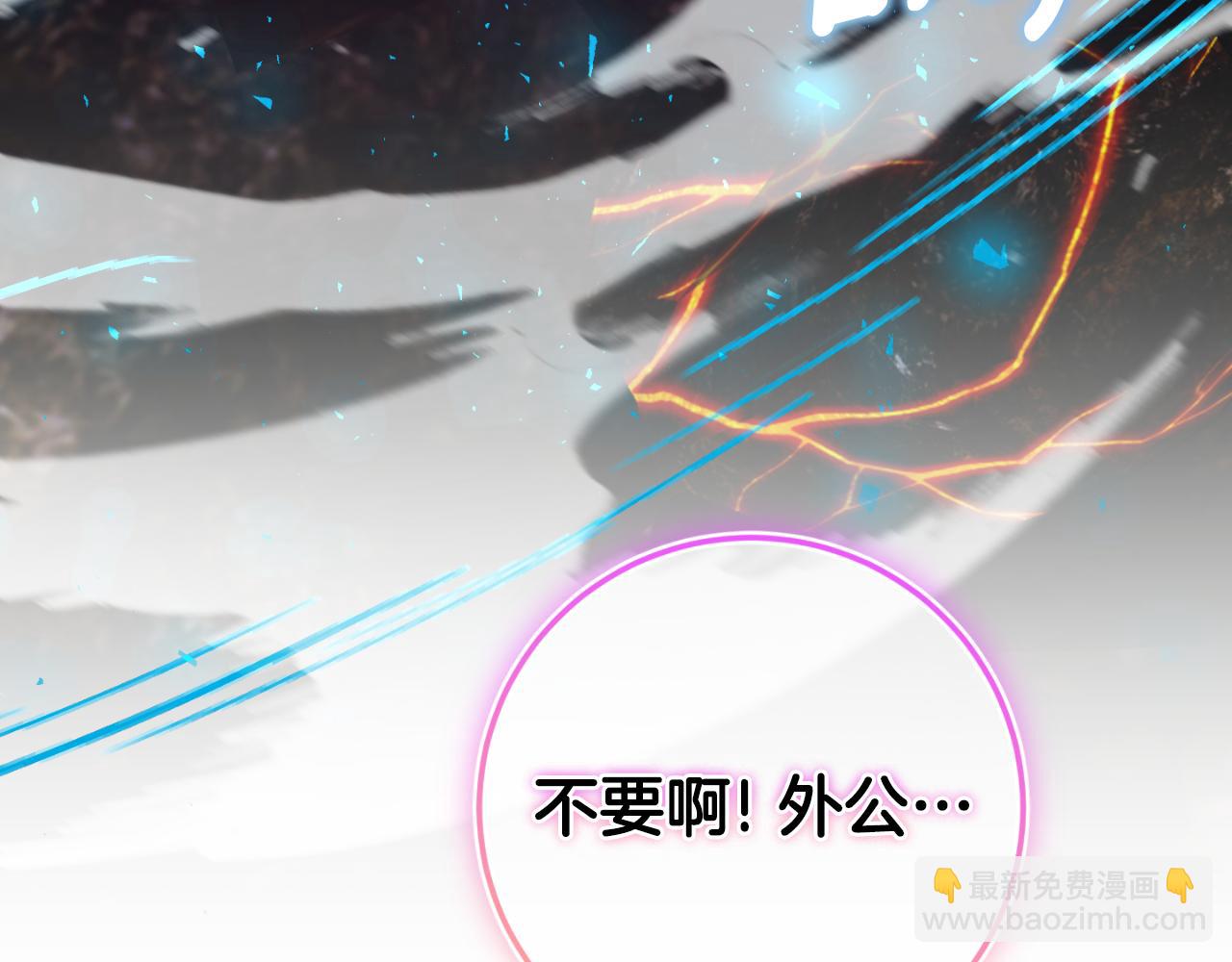 第101话 身份暴露111