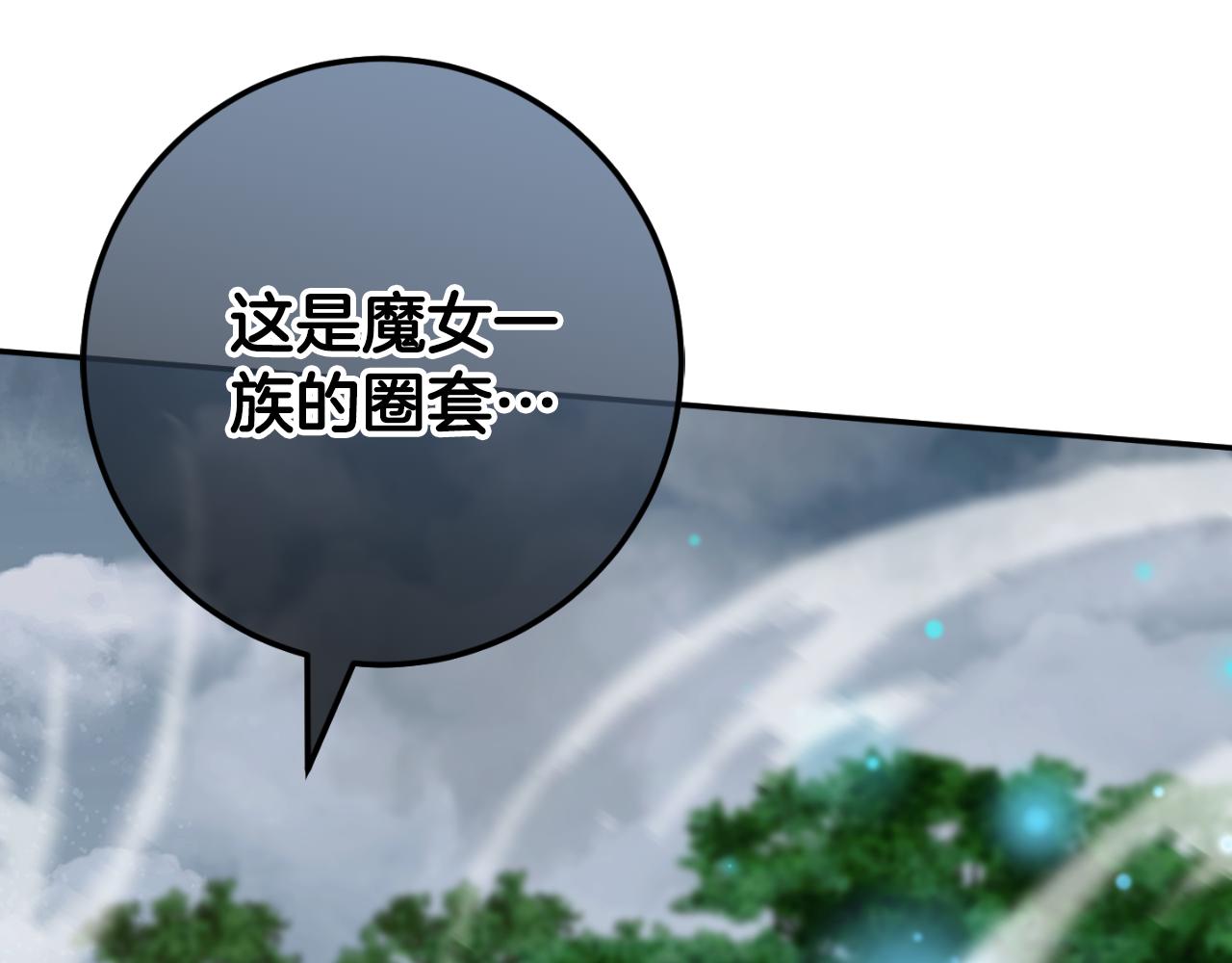第101话 身份暴露114