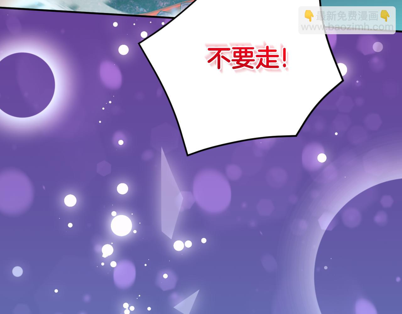 第101话 身份暴露116