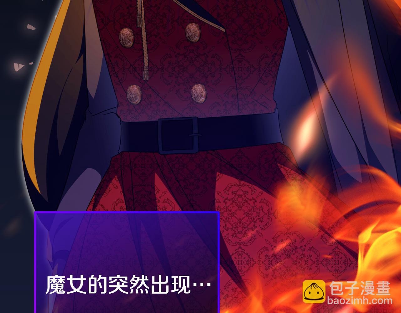 第101话 身份暴露13