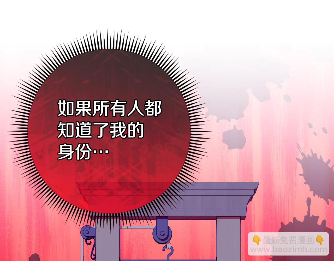 第101话 身份暴露138