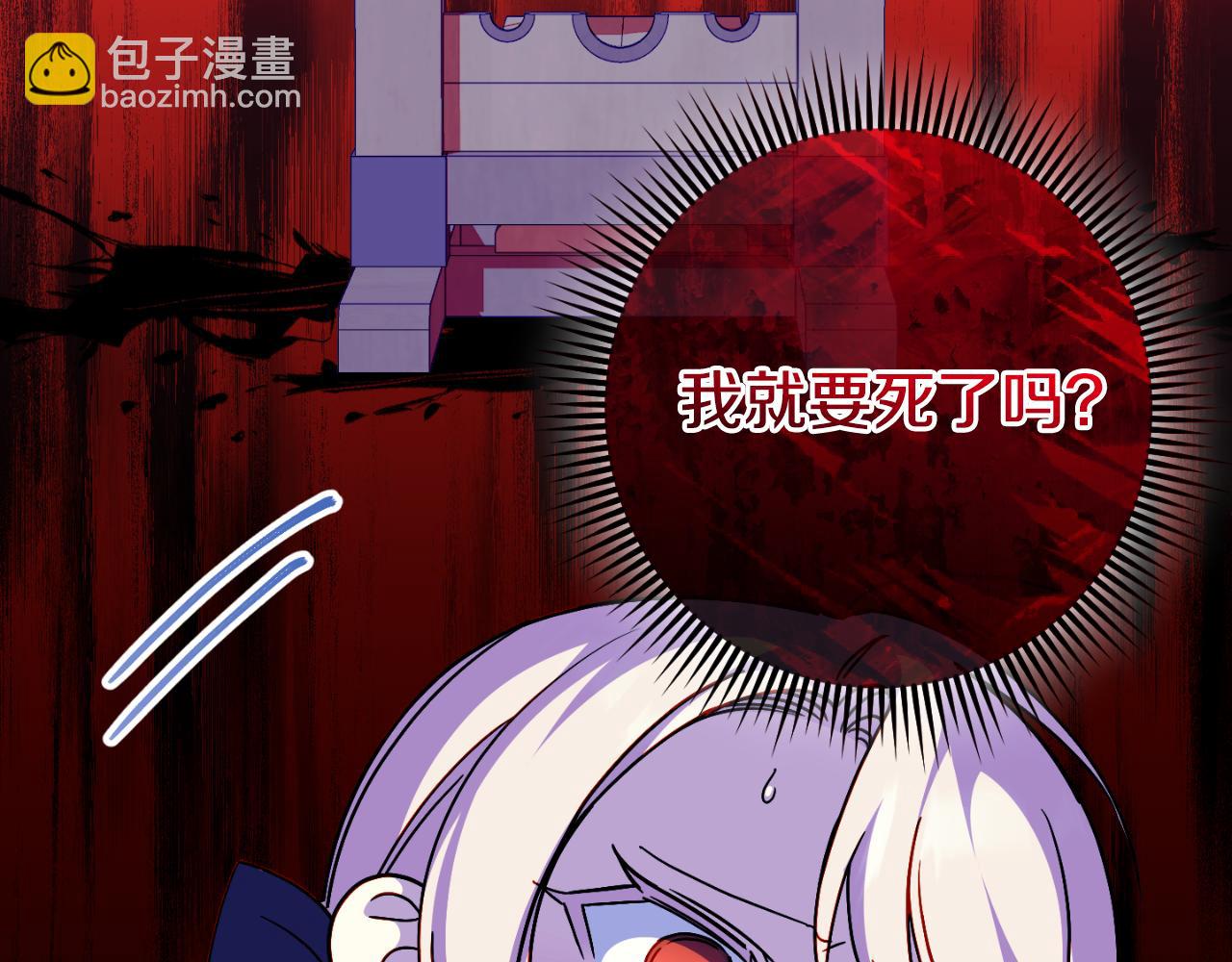 第101话 身份暴露140