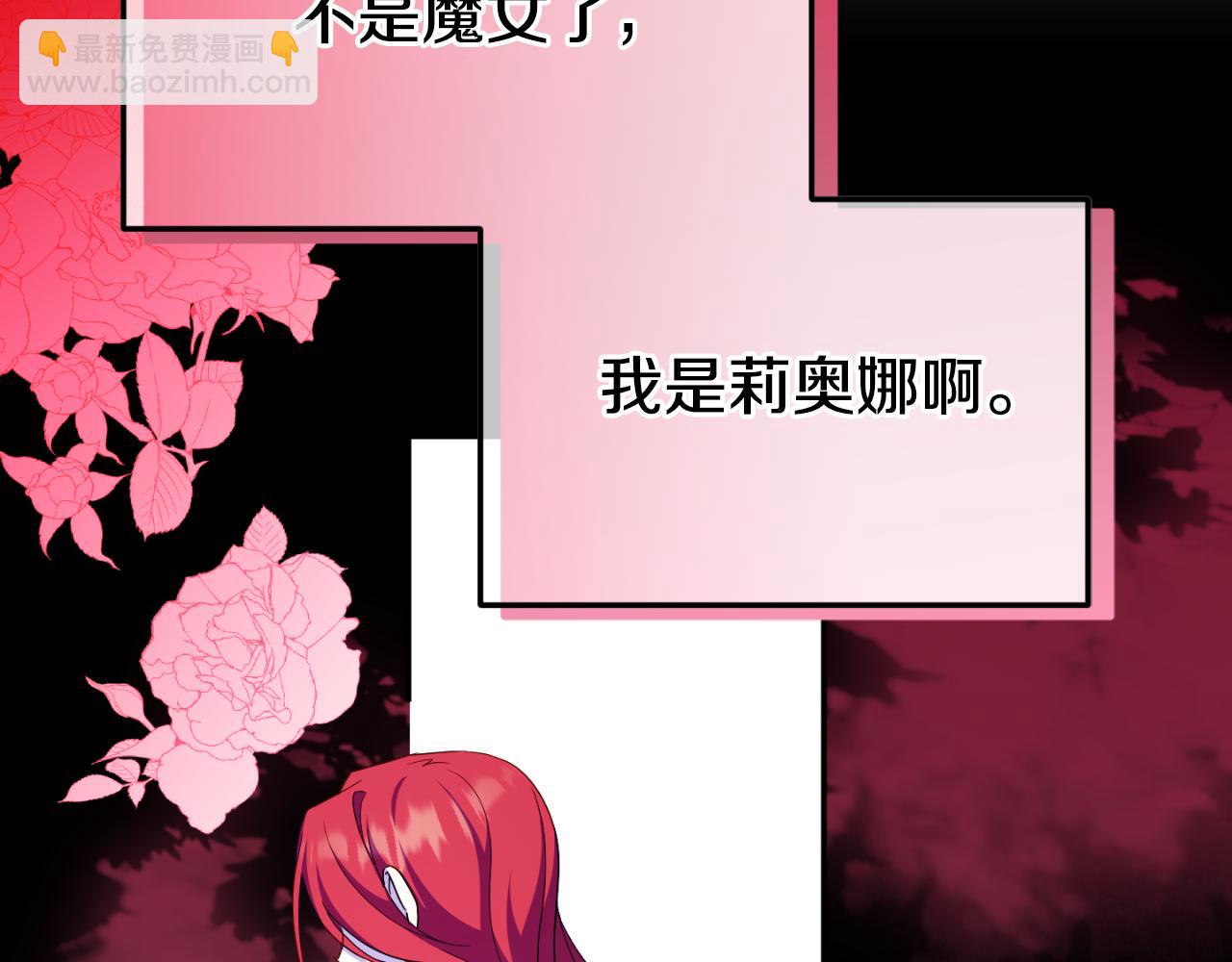 第101话 身份暴露144
