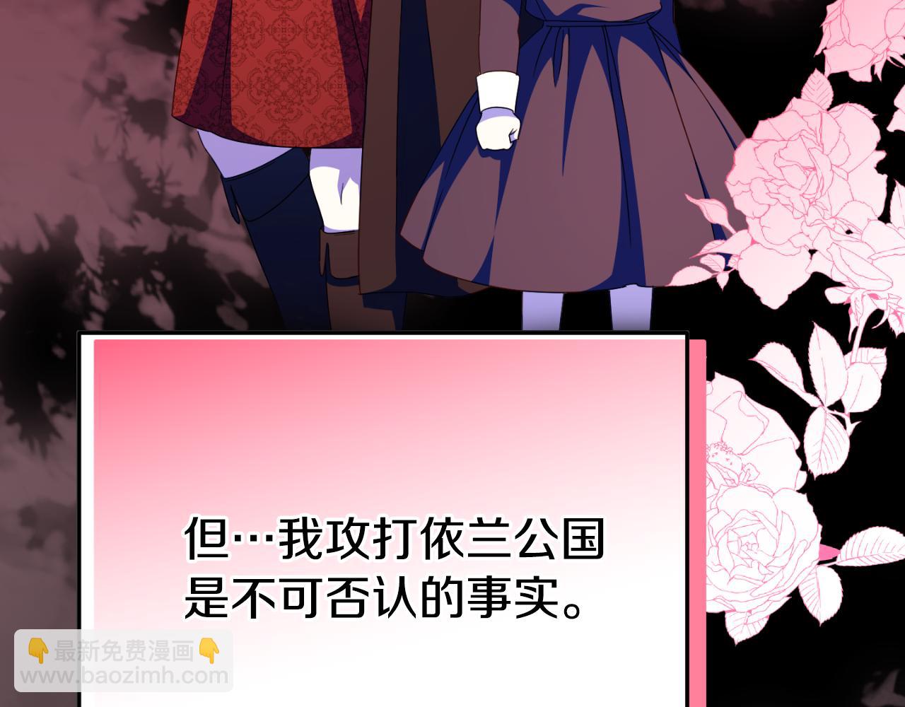 第101话 身份暴露146