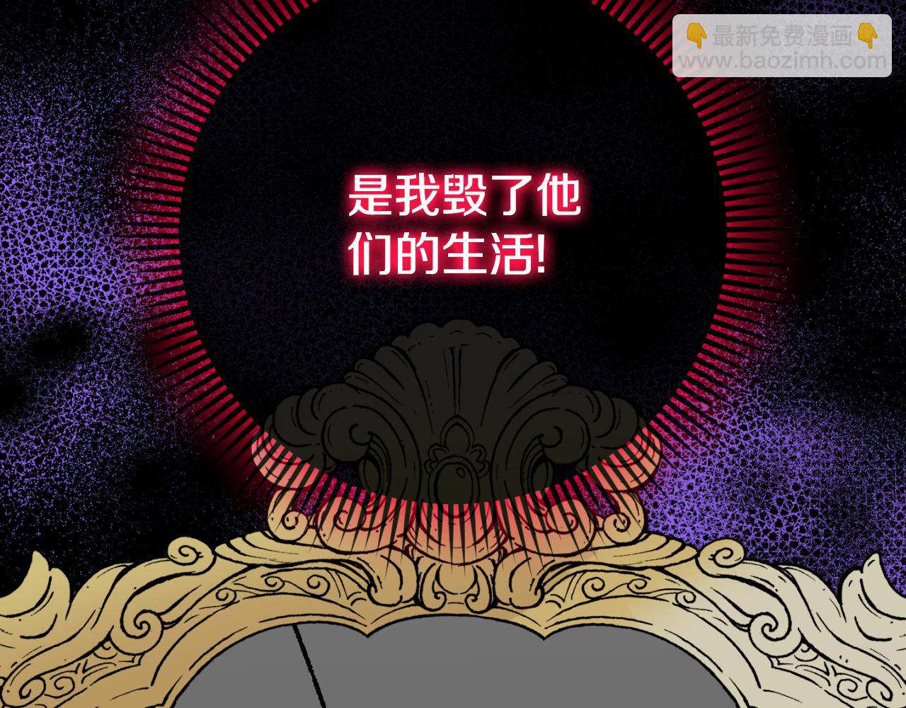 第101话 身份暴露148
