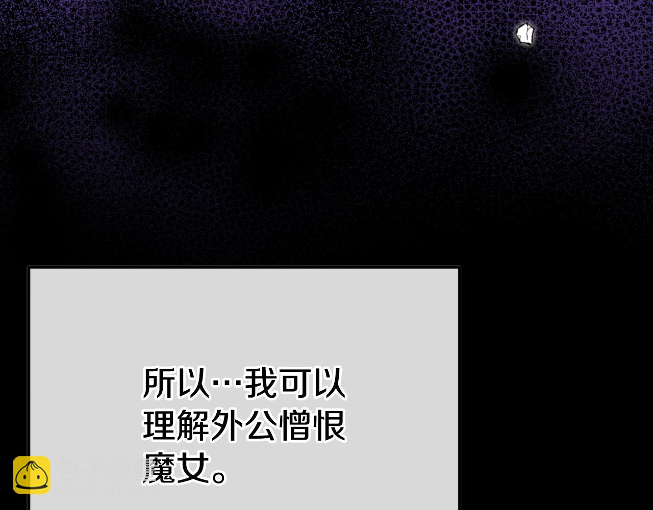 第101话 身份暴露152