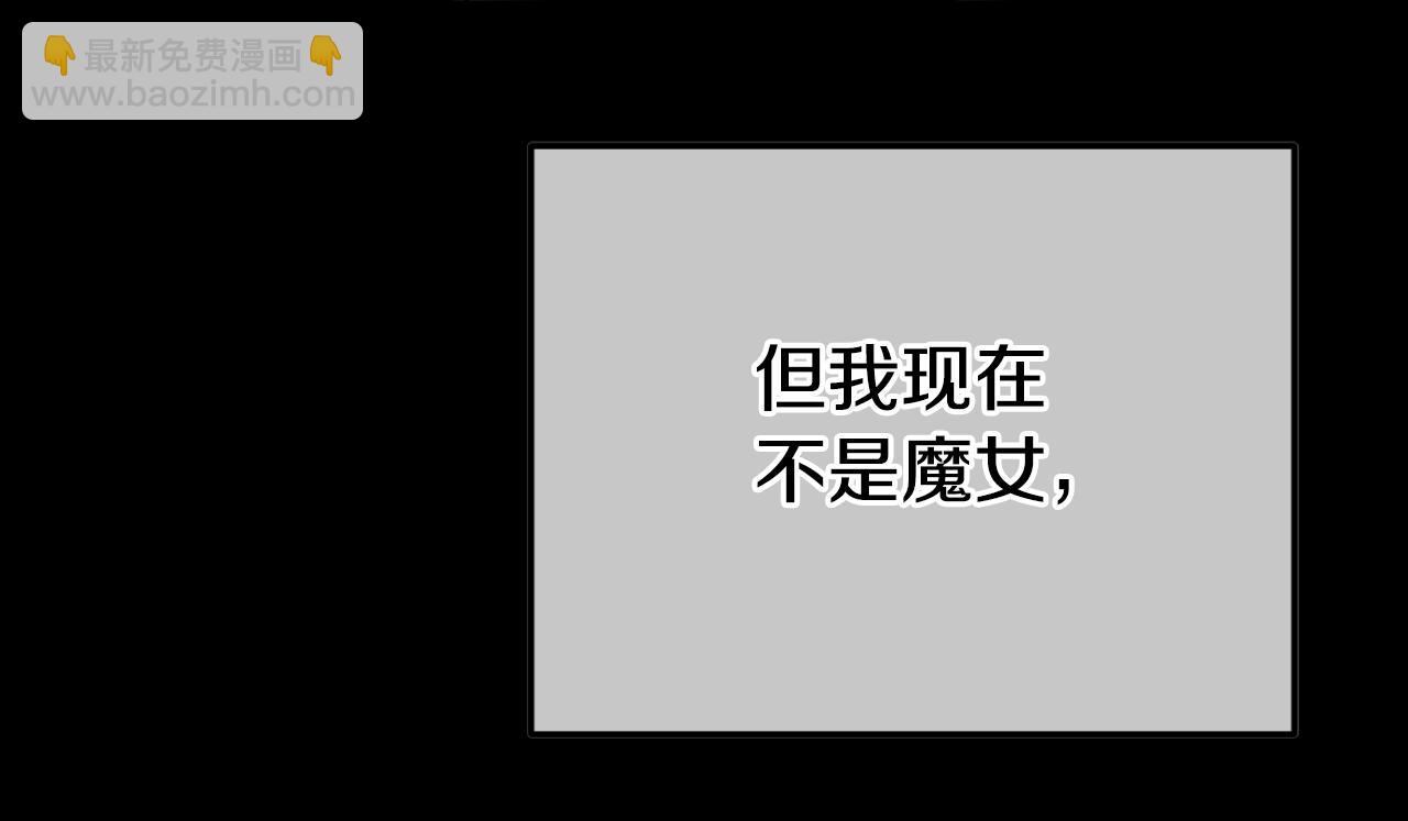 第101话 身份暴露154