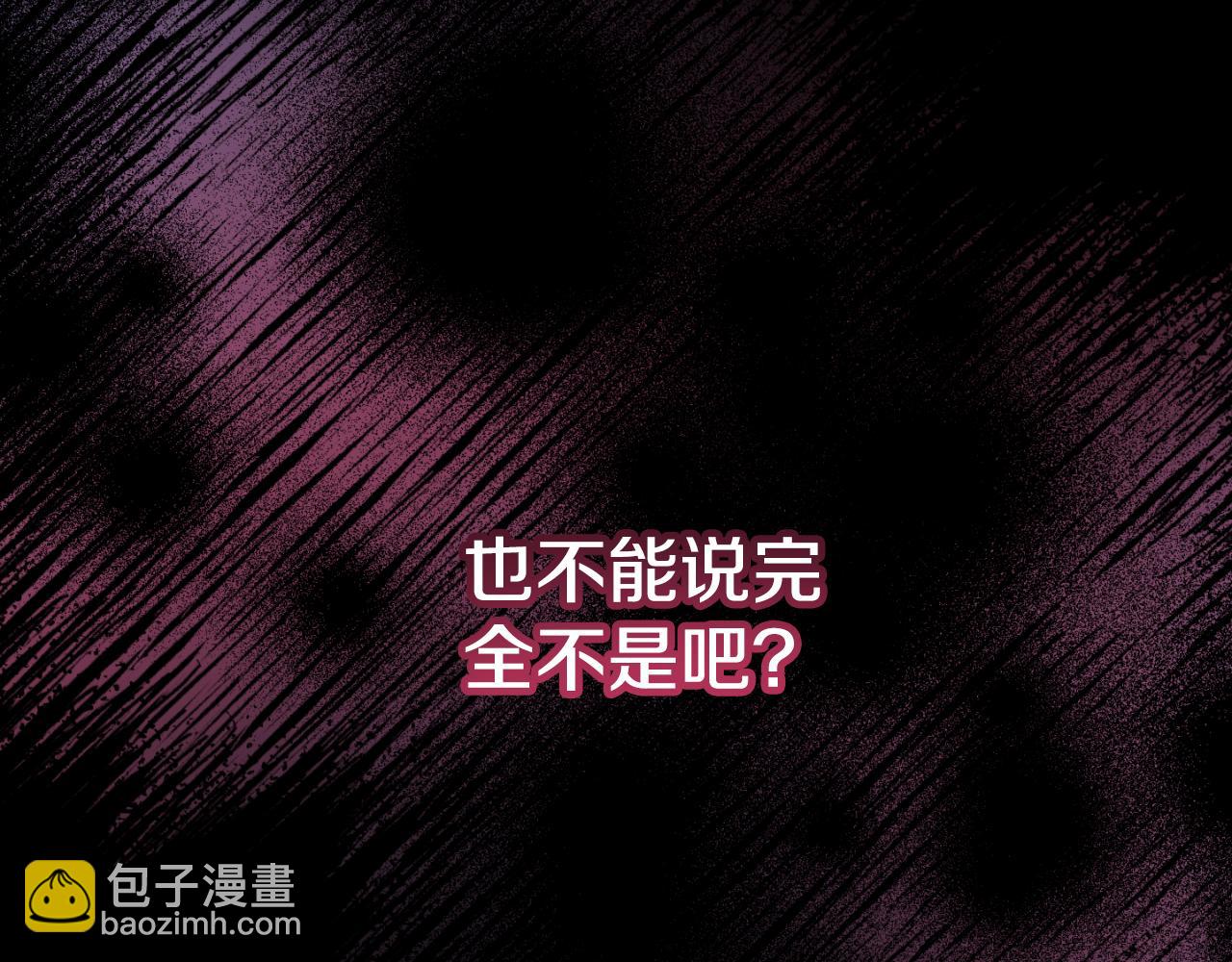 第101话 身份暴露160