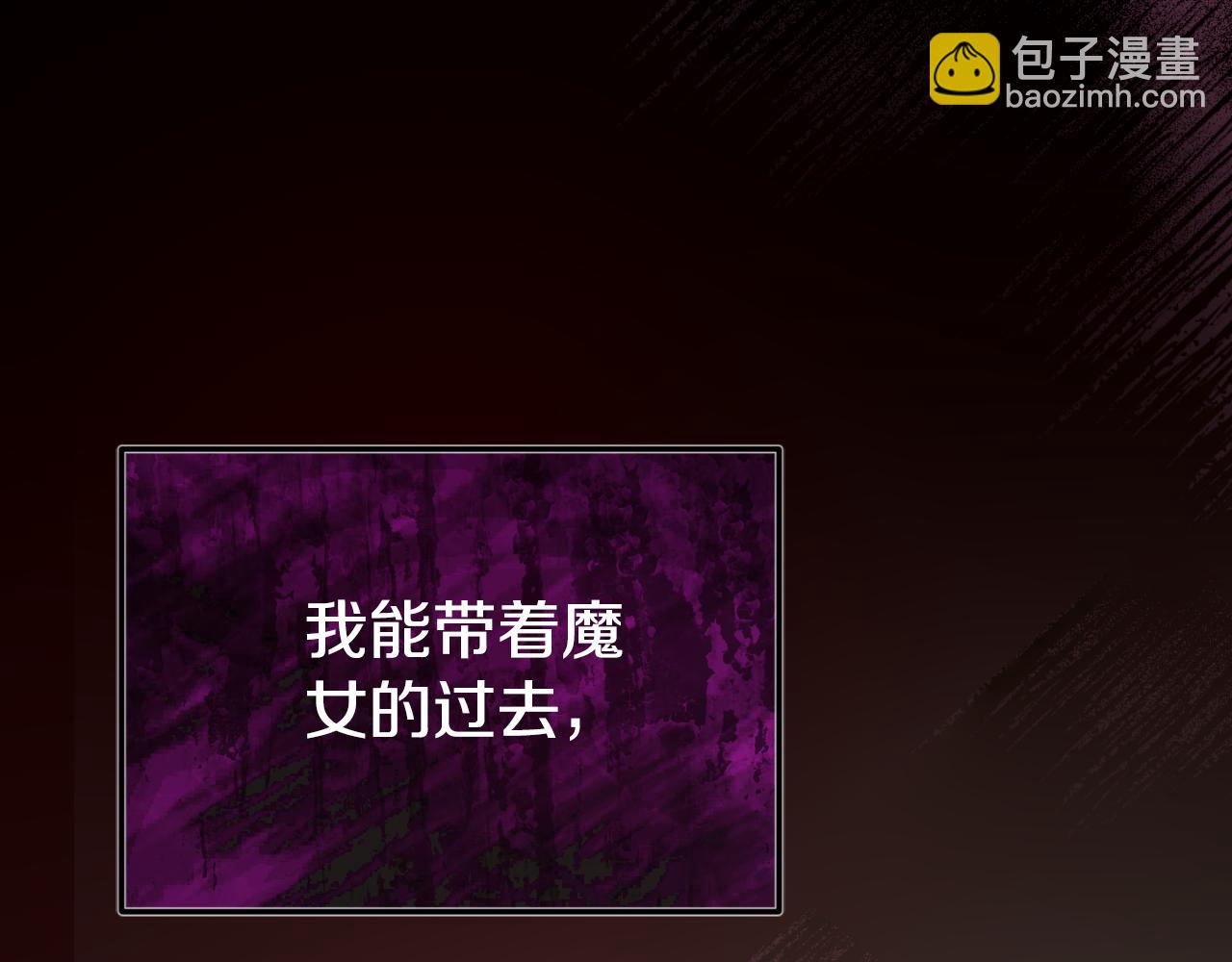 第101话 身份暴露162