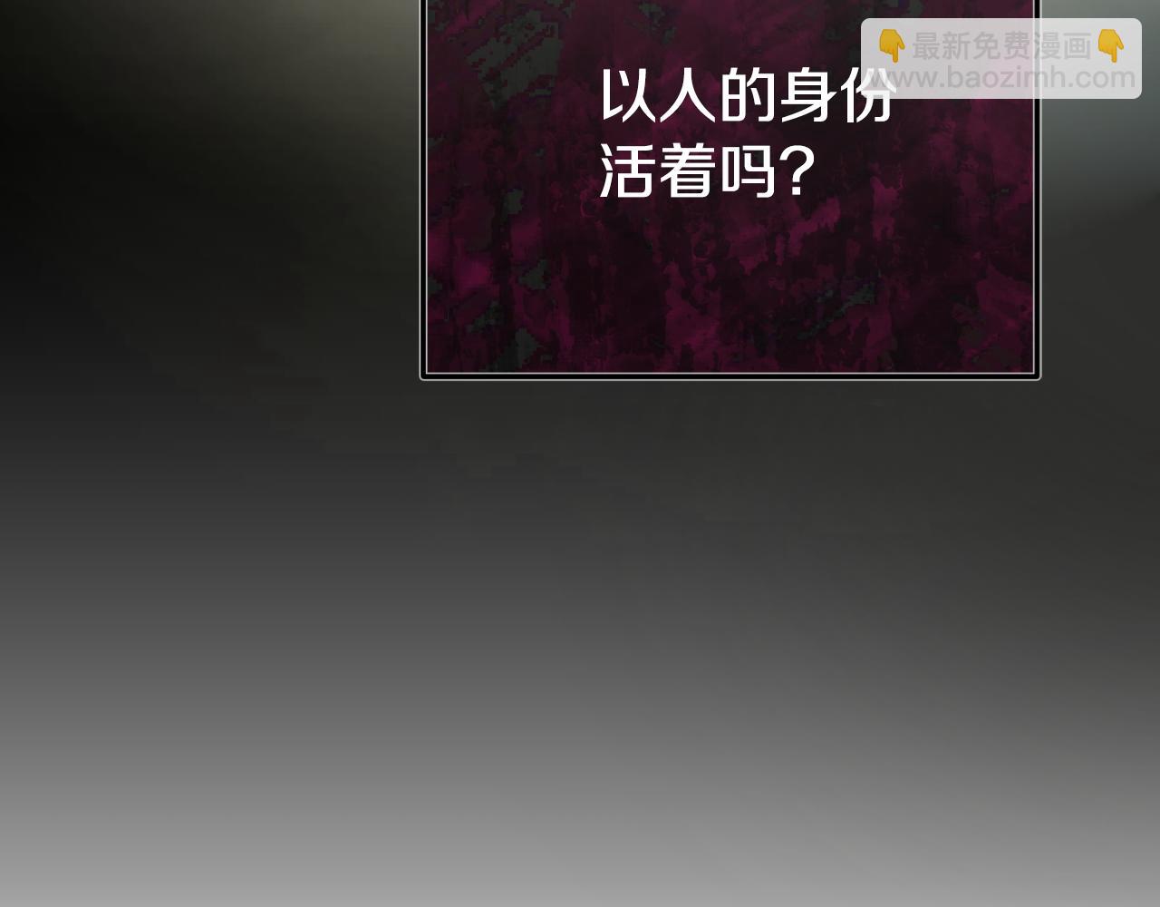 第101话 身份暴露166
