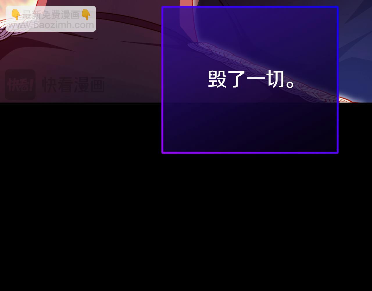 第101话 身份暴露17