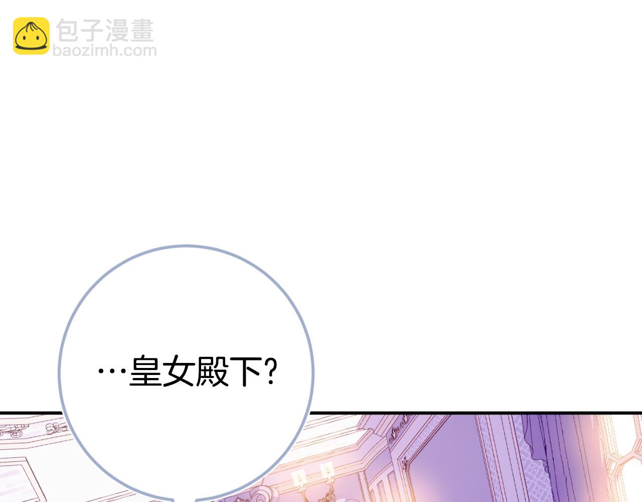 第101话 身份暴露170