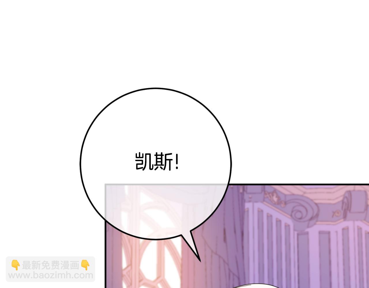 第101话 身份暴露173