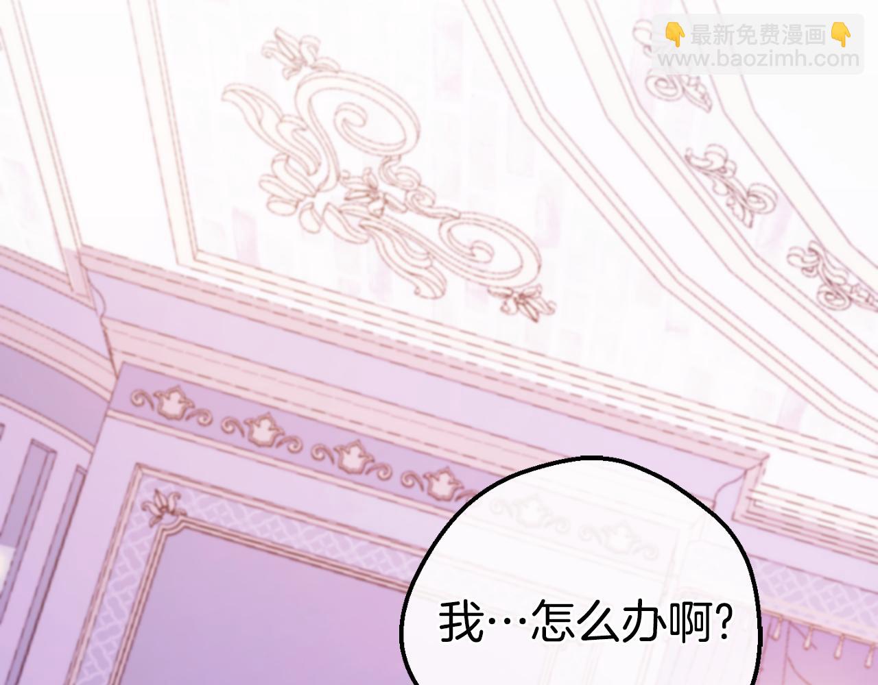 第101话 身份暴露176
