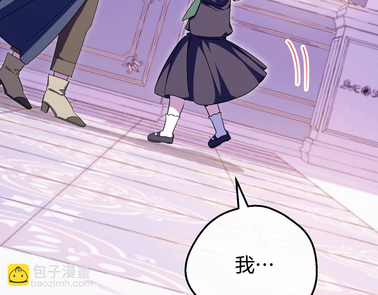 第101话 身份暴露178