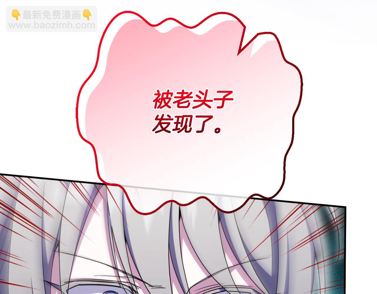 第101话 身份暴露180