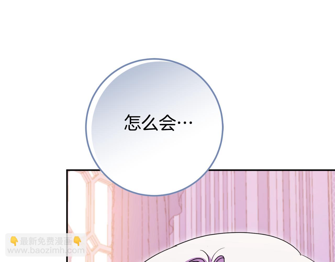 第101话 身份暴露183