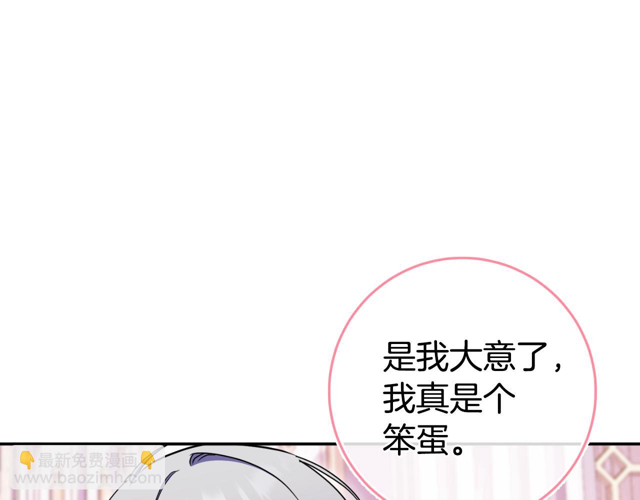 第101话 身份暴露186