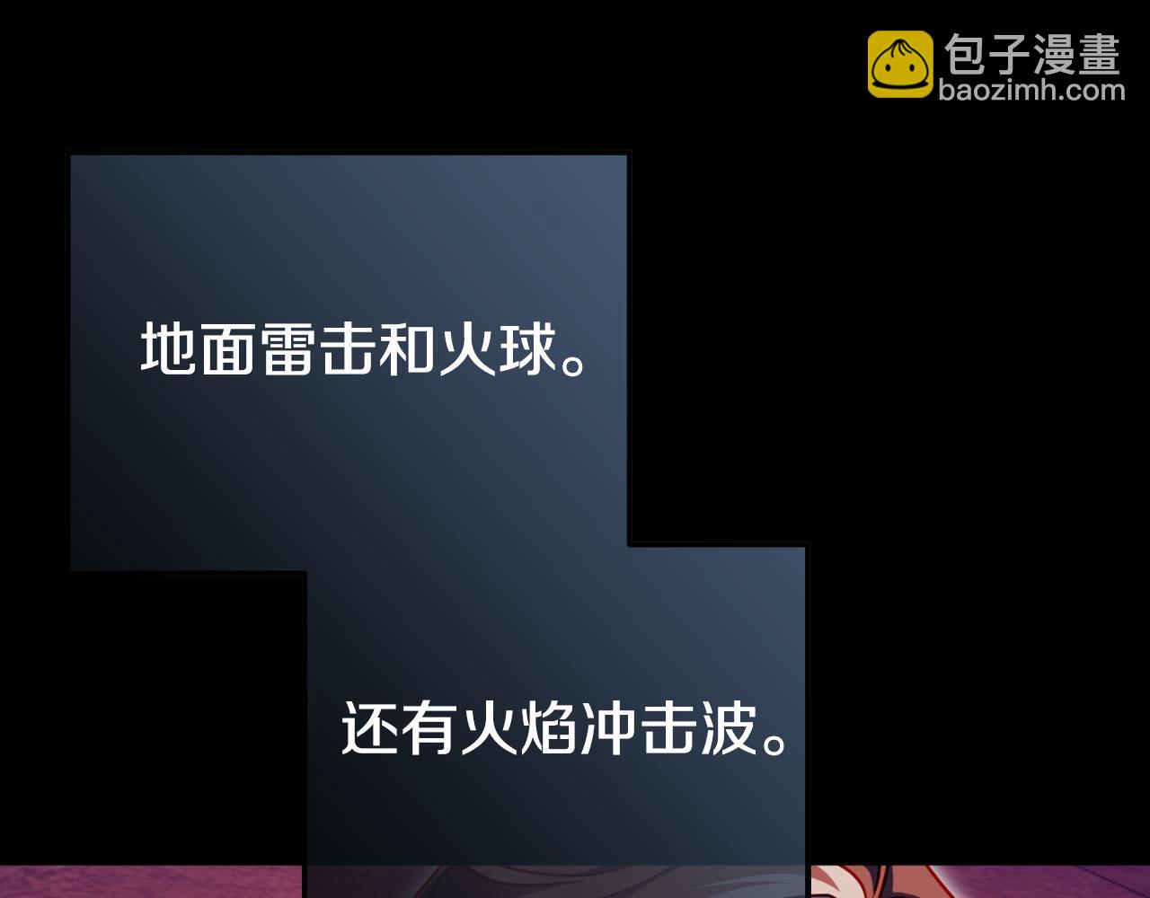 第101话 身份暴露19