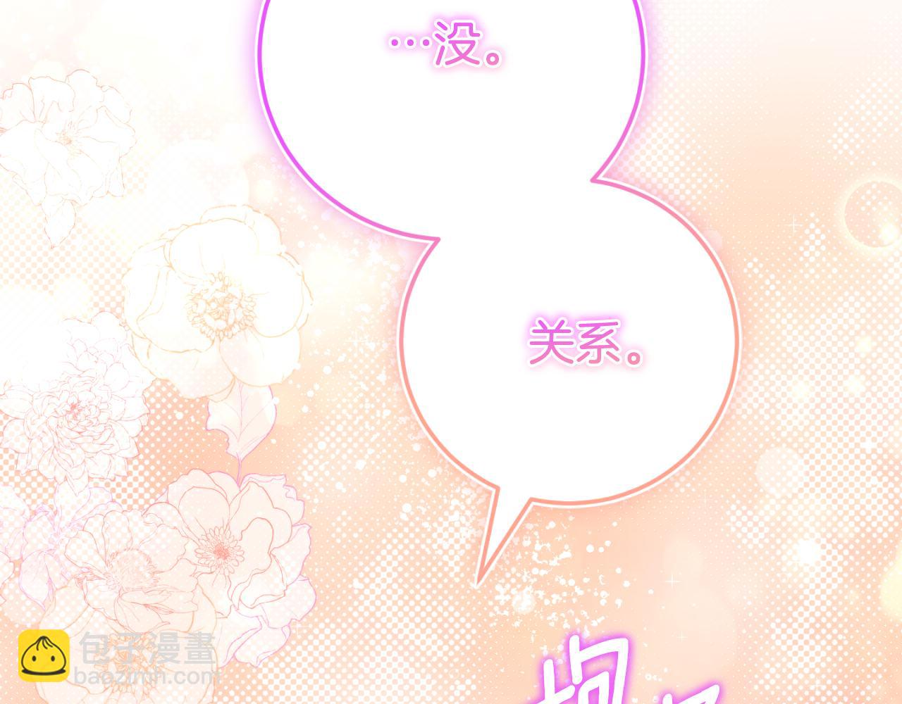 第101话 身份暴露190