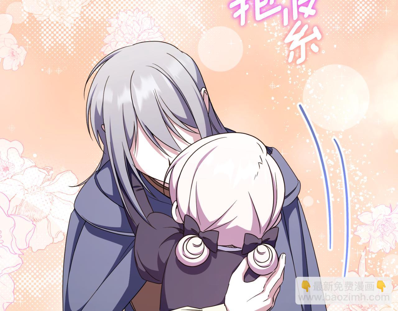 第101话 身份暴露191