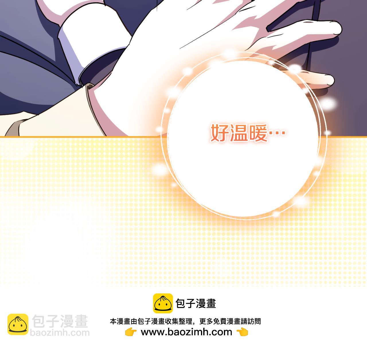 第101话 身份暴露195