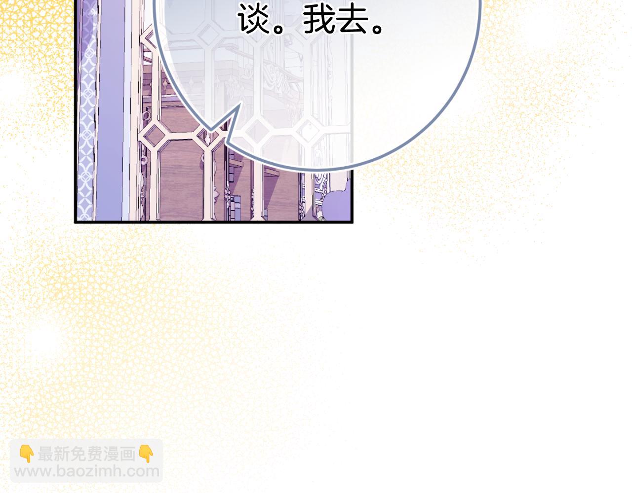 第101话 身份暴露198