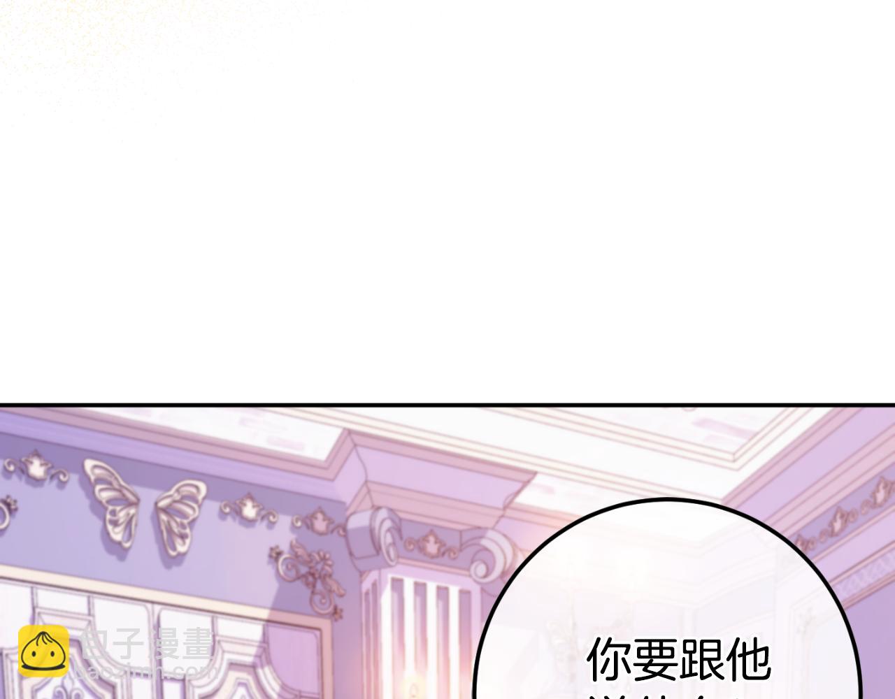 第101话 身份暴露199