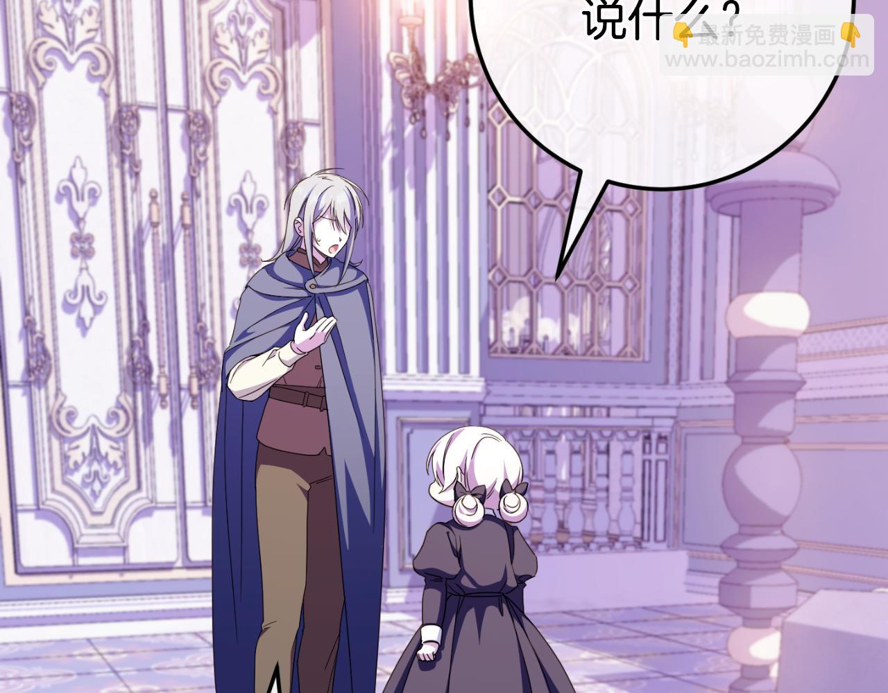 第101话 身份暴露200