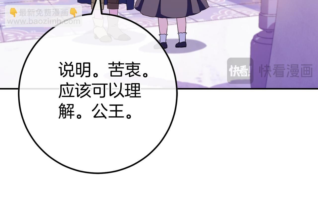 第101话 身份暴露201